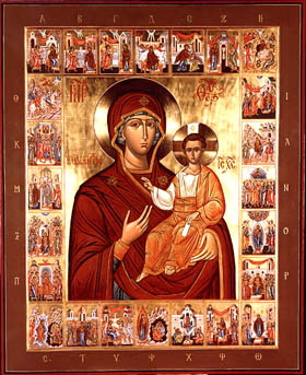 Theotokos dell'Akatistos Theotokos dell'Akatistos